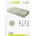 SANITCOL COLCHON CAPRI - Imagen 1